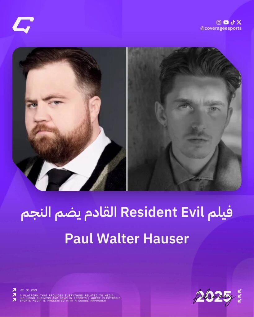 The next Resident Evil movie features Emmy-winning star Paul Walter Hauser