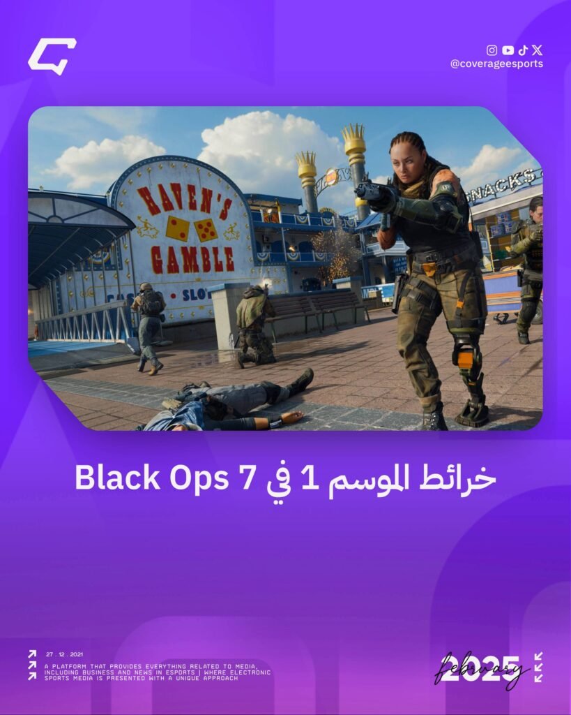 Season 1 maps in Black Ops 7