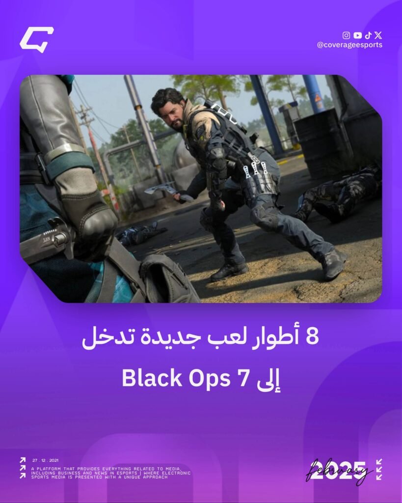 8 new game modes coming to Black Ops 7