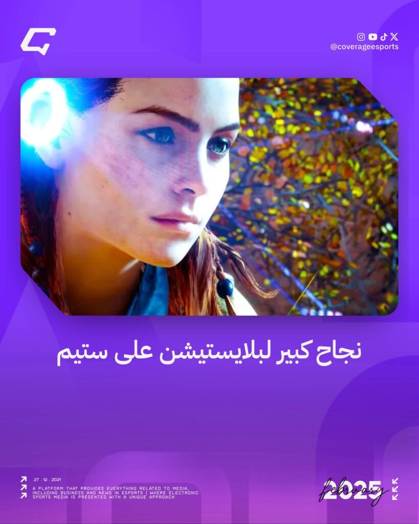 PlayStation’s big success on Steam