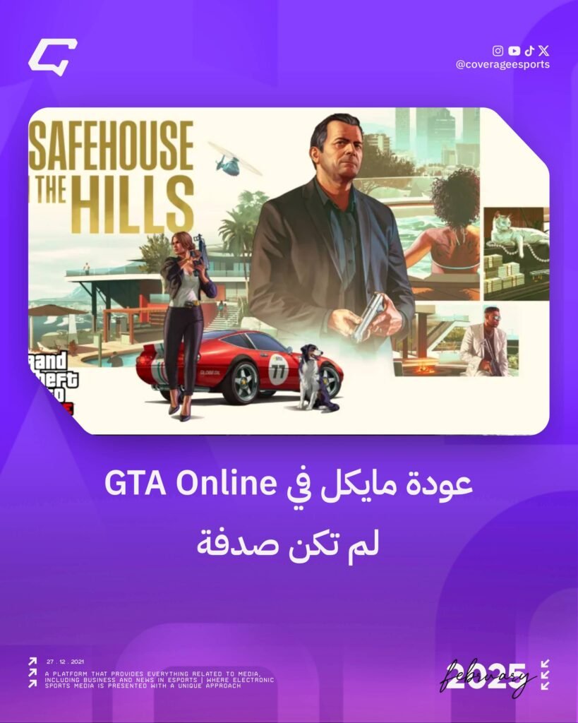 Michael’s return in GTA Online was no accident